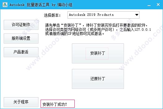 Navisworks2019正式版下载(+注册机)含完整族库、安装教程、BIM培训视频教程
