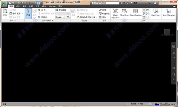 Navisworks2019正式版下载(+注册机)含完整族库、安装教程、BIM培训视频教程