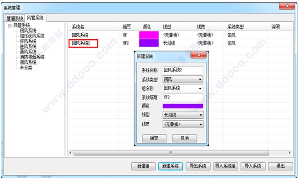 T20天正暖通v4.0/免费版，64位/32位内附天正暖通CAD安装教程+过期补丁+激活码