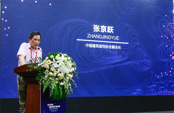 2018装饰信息化论坛：数字装饰，赋能装饰行业未来