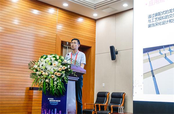 2018装饰信息化论坛：数字装饰，赋能装饰行业未来