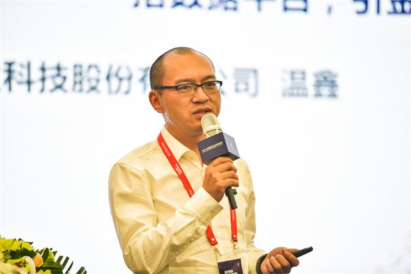 2018装饰信息化论坛：数字装饰，赋能装饰行业未来