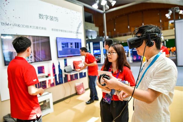 2018装饰信息化论坛：数字装饰，赋能装饰行业未来