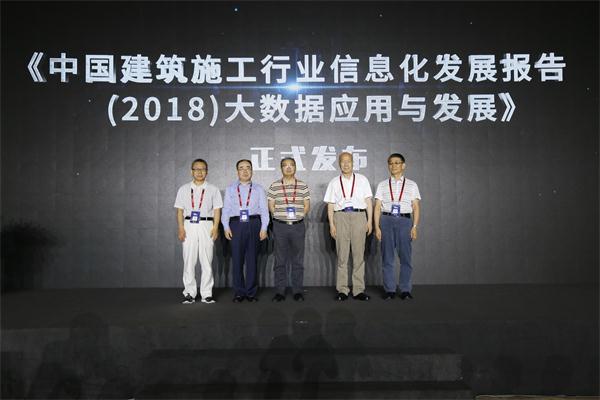 施工企业饕鬄盛宴，引领行业智慧前行