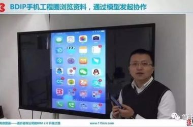 BIM的新领域-造价！！！-BIM建筑网