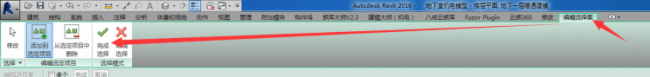 Revit项目中如何过滤掉自己不想要的模型