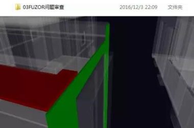 BIM在装饰设计的应用流程-BIM建筑网