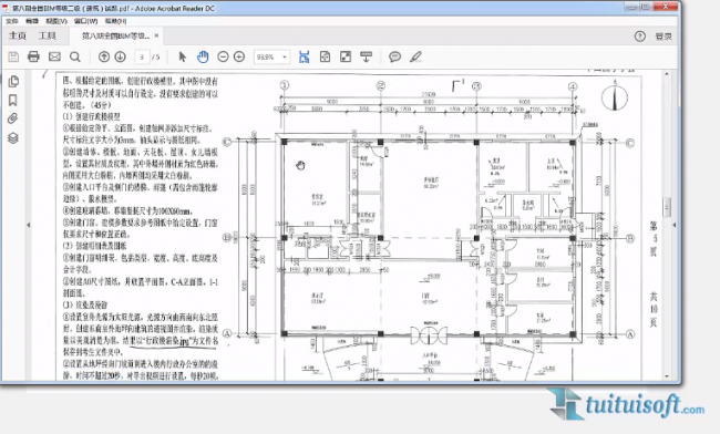 《BIM视频学习效果怎么样?》-BIM建筑网