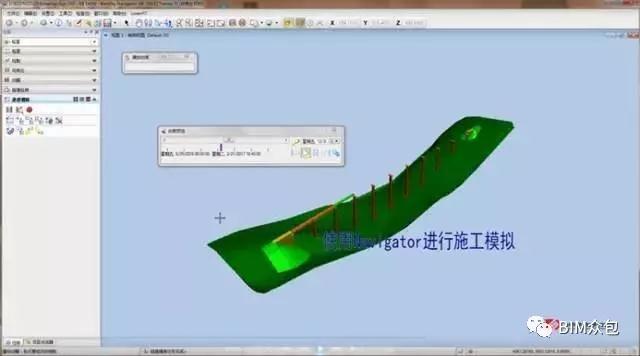 BIM技术在马安高速公路项目中的应用