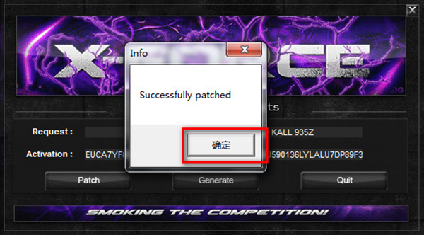 3DS MAX2017(含注册机、破解补丁)32位/64位全套中文/英文官方稳定版 修复文件+插件