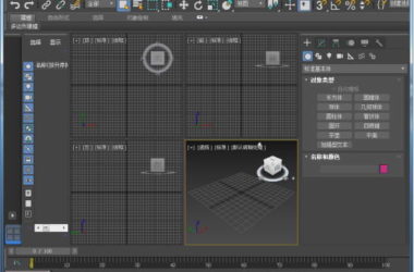 3DS MAX2018(含安装教程)32位/64位全套中文/英文官方稳定版+插件-BIM建筑网