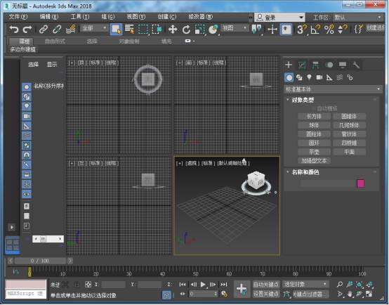 3DS MAX2018(含安装教程)32位/64位全套中文/英文官方稳定版+插件