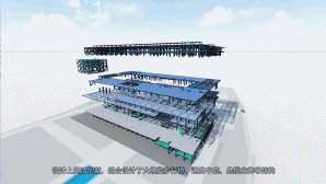 BIM方案期间的效果，会让甲方眼前一亮，带你体验BIM的魅力