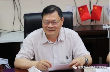 装配式|中建科技《装配式建筑智慧建造平台》科技成果获高度评价！-BIM建筑网