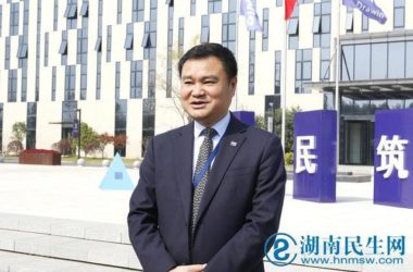 装配式|訚军：尊重人才共享成长，装配美好生活-BIM建筑网