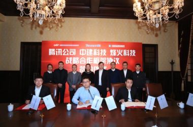 装配式|中国智慧城市与数字建造高峰论坛在沪成功举办-BIM建筑网