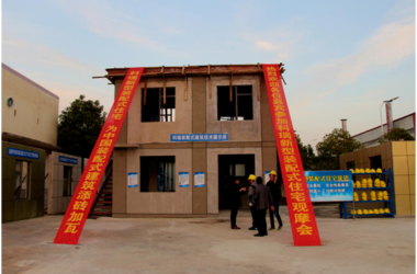 装配式|装配式建筑行业创新赢未来—— 中国•芜湖新型装配式住宅观摩暨技术研讨会胜利召开-BIM建筑网