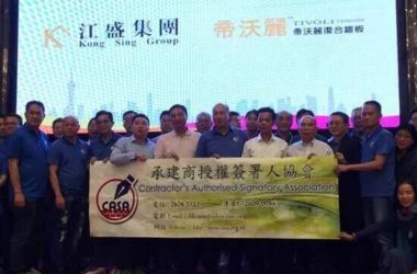 装配式|香港承建商授权签署人协会代表团考察江门新型模块化装配式建筑-BIM建筑网