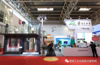 装配式|直击十六届中国住博会——场馆盛况、明日之家展区-BIM建筑网