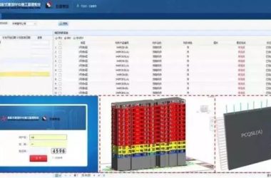 装配式|装配式精细化，盖房子30秒能横平竖直！-BIM建筑网