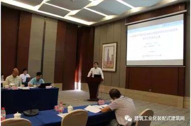 装配式|“十三五”国家重点研发计划 装配式混凝土框架体系和剪力墙体系协同研究工作会在京召开-BIM建筑网