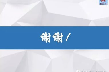 装配式|装配式预应力混凝土框架低损伤抗震结构体系(附pdf文件下载方式)-BIM建筑网