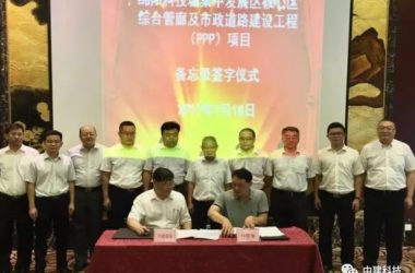 装配式|中建科技牵头中标国内最大规模装配式综合管廊项目-BIM建筑网