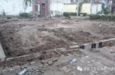 装配式|连基础都装配式了，有没有超出你的想象！-BIM建筑网