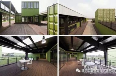 装配式|精美的集装箱建筑：上海多利农庄-BIM建筑网