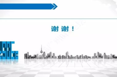 装配式|李云贵：建筑信息模型应用国家标准解读-BIM建筑网