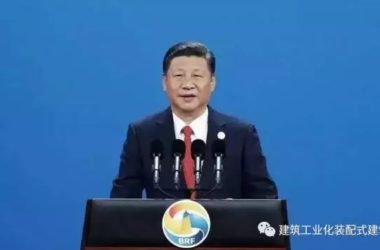 装配式|习近平在“一带一路”论坛发表主旨演讲(全文)-BIM建筑网