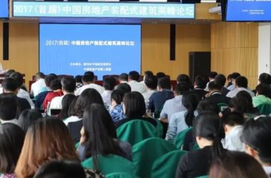 装配式|万科高级副总裁刘肖：推动全行业加速发展“装配式建筑”-BIM建筑网