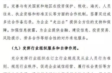 装配式|重磅！《建筑业发展“十三五”规划》正式印发！推进装配式建筑发展-BIM建筑网