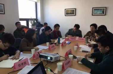 装配式|“编制装配式建筑品牌建设指南”课题开题会暨专家咨询会成功召开-BIM建筑网