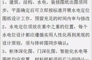 装配式|现场讲解，全面解析碧桂园SSGF新建造技术!-BIM建筑网