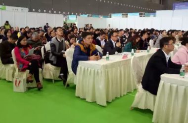 装配式|长沙住博会装配式建筑论坛直播-BIM建筑网