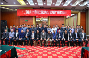 装配式|“十三五”国家重点研发计划项目“预制装配式混凝土结构建筑产业化关键技术”启动会暨实施方案论证会 在京召开-BIM建筑网