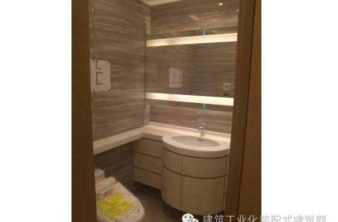 装配式|建筑行业出新政 装配式住宅卫浴将成商机-BIM建筑网