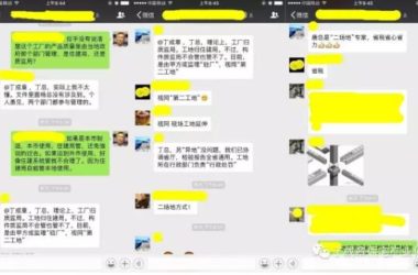 装配式|建议建立“装配式建筑特区”（上）-BIM建筑网