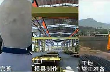 装配式|铝合金模板全现浇+PC楼梯是一个好的建筑工业化解决方案-BIM建筑网