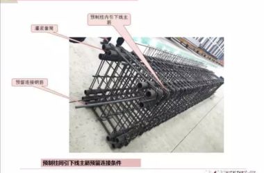 装配式|装配式混凝土建筑如何设计电气，看这里-BIM建筑网