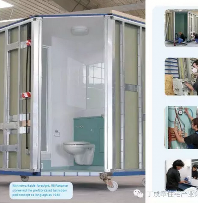 装配式|现代建筑方法及趋势（二）