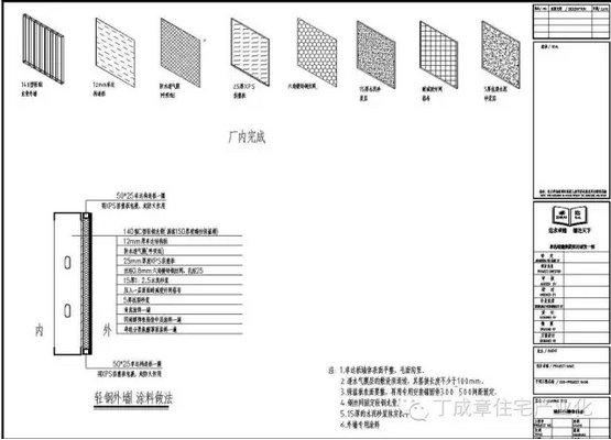 装配式|现代建筑方法及趋势（七）