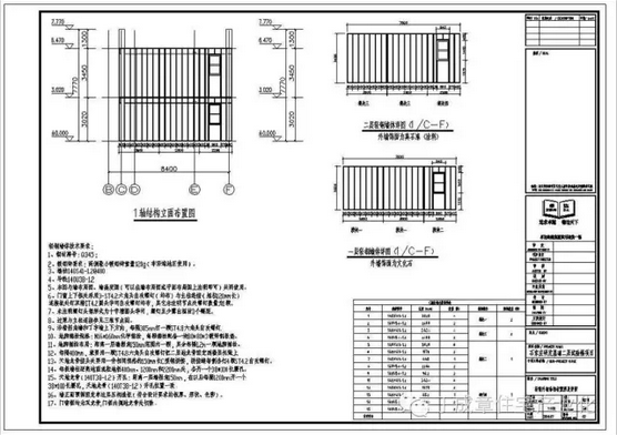 装配式|现代建筑方法及趋势（七）