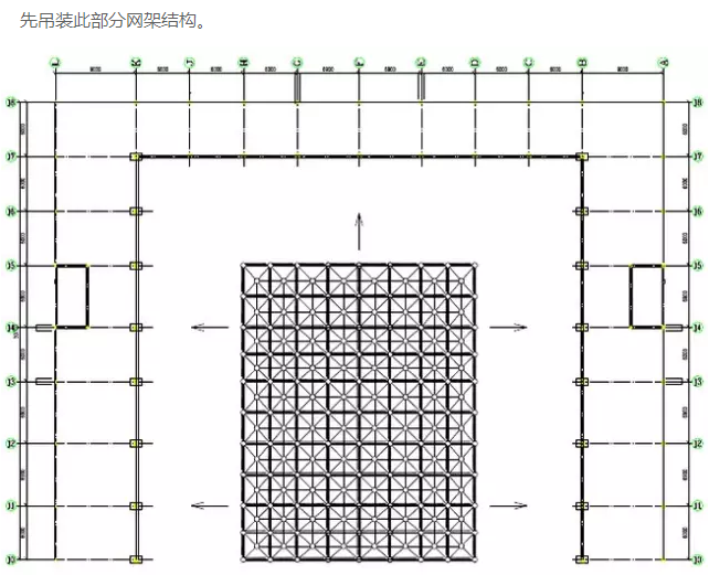 装配式|钢结构工程——网架吊装方案
