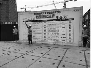 装配式|金色里程工地“开放日”揭秘住宅工业化新工艺