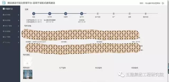 装配式|案例 | 预制率45%夹心保温装配式住宅启动吊装——上海宝山顾村N12-1101单元06-01地块项目