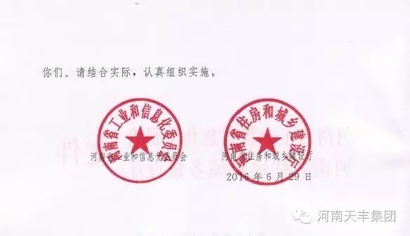 装配式|河南省发布重磅新政，大力推广装配式钢结构建筑！