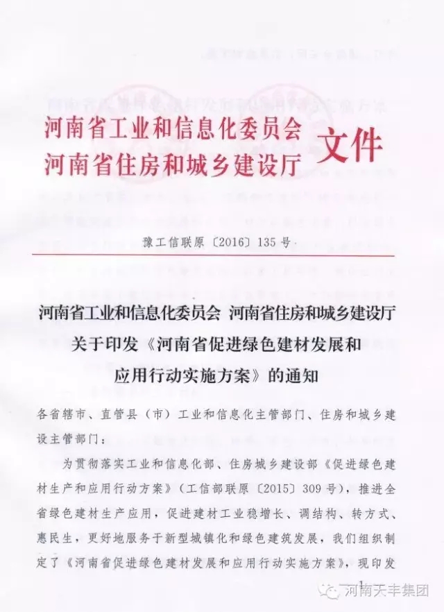 装配式|河南省发布重磅新政，大力推广装配式钢结构建筑！