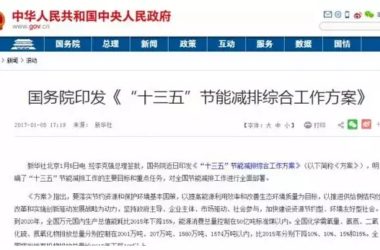 装配式|2017各地区最新装配式建筑政策汇总！-BIM建筑网